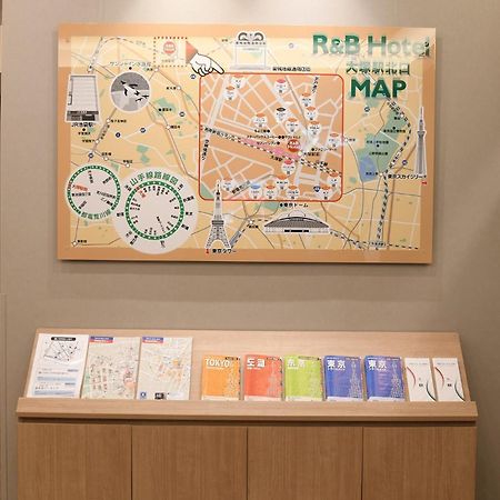 R&B Hotel Otsuka Eki Kitaguchi - Vacation Stay 40488V Tōkyō Extérieur photo